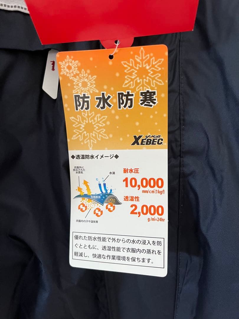 ジーベック 防寒ブルゾン　作業服・防寒着 秋冬用　温かい　透湿防水性　L