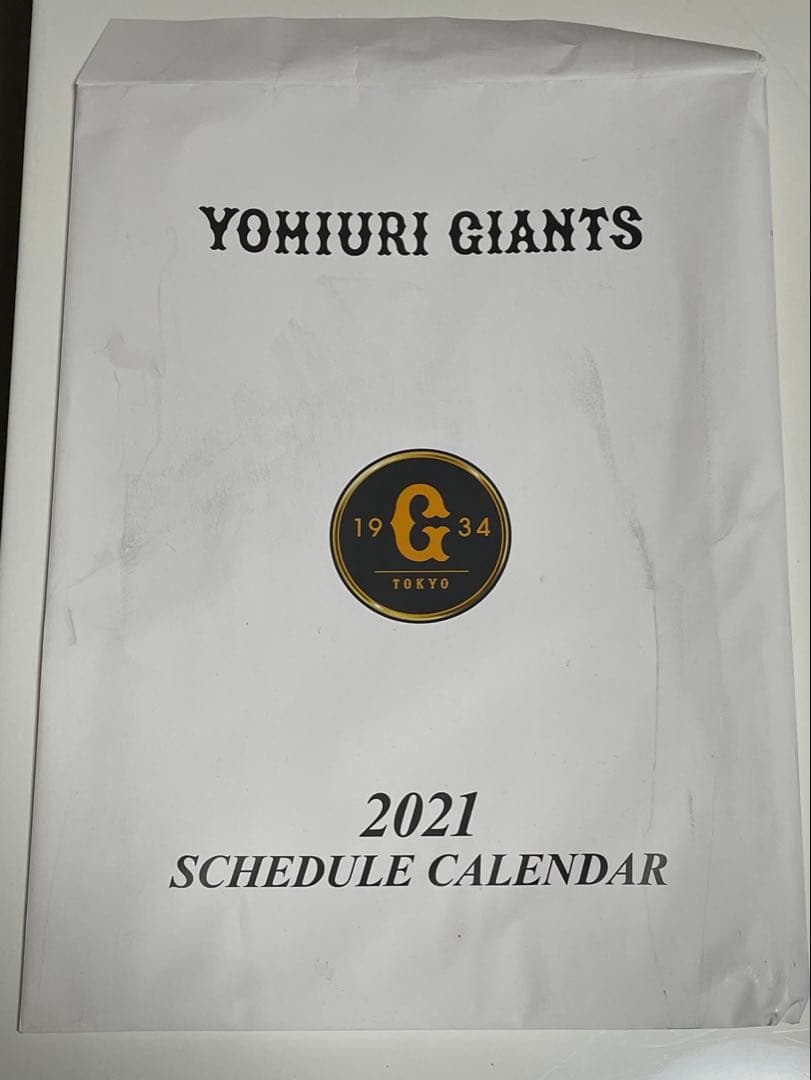 GIANTS カレンダー 2018 〜2022 5種セット