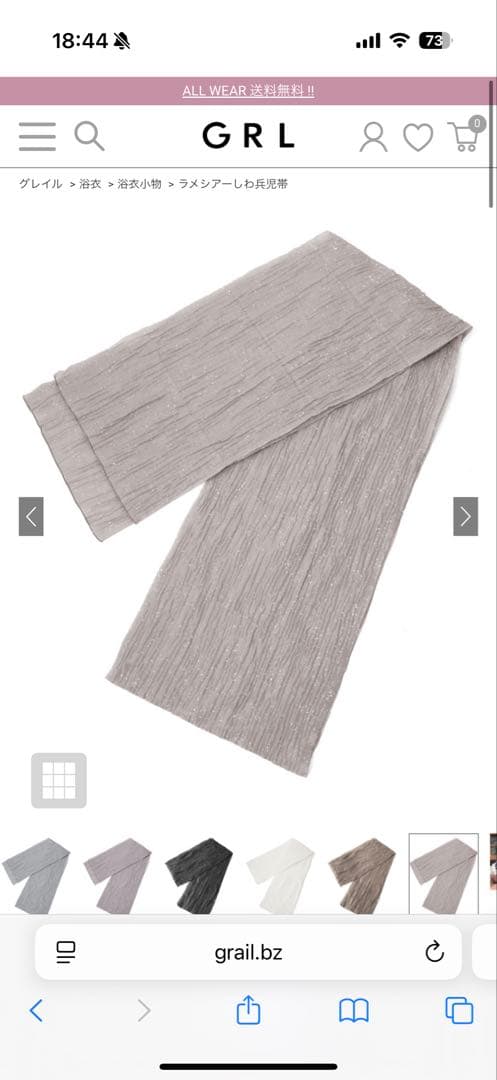 浴衣　一式セット♥︎∗*゜