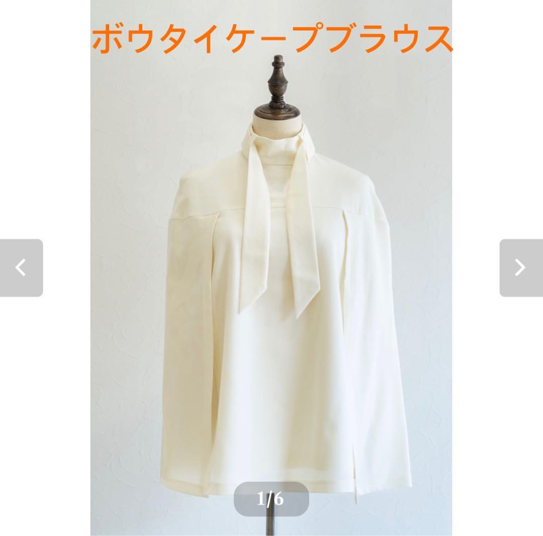 TRESOR bylana ボウタイケープブラウス