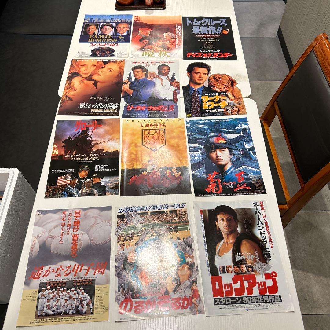 邦画ポスターセット 90年代 映画(チラシ) - メルカリ