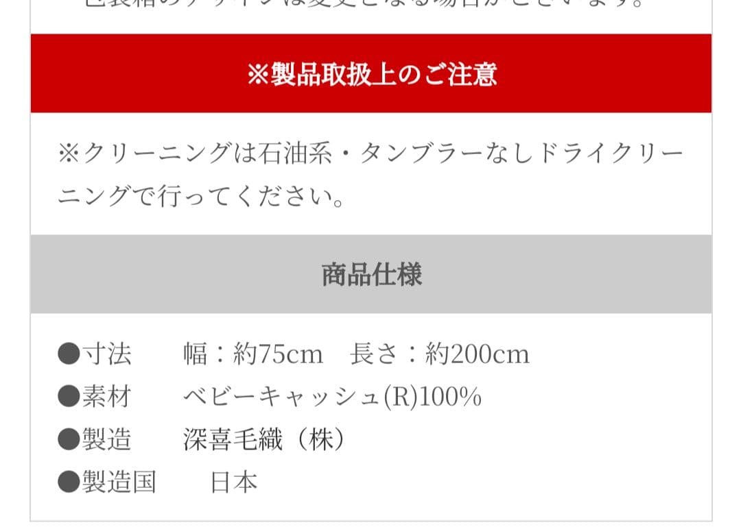 SOUSOU ソウソウ　ベビーキャッシュガーゼストール　亜麻色