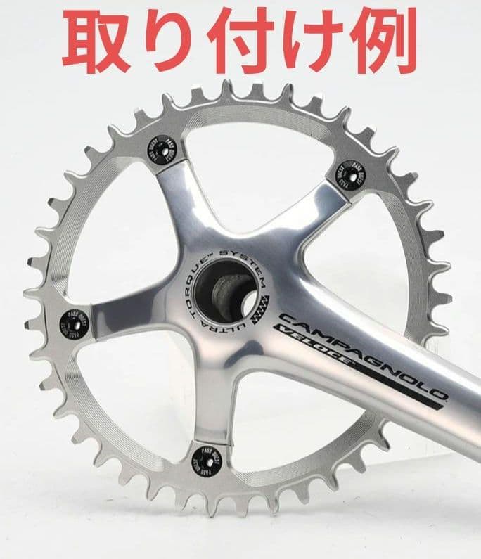 PassQuest カンパ 5アーム(135mm)用 チェーンリング 42T - パーツ安価