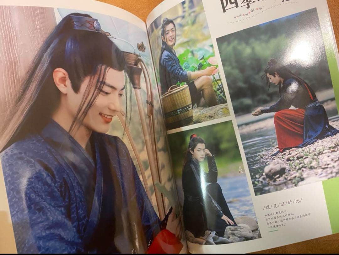 陳情令　肖戦　魏無羡役　裏エピソード写真集MEMORY PRECIOUS