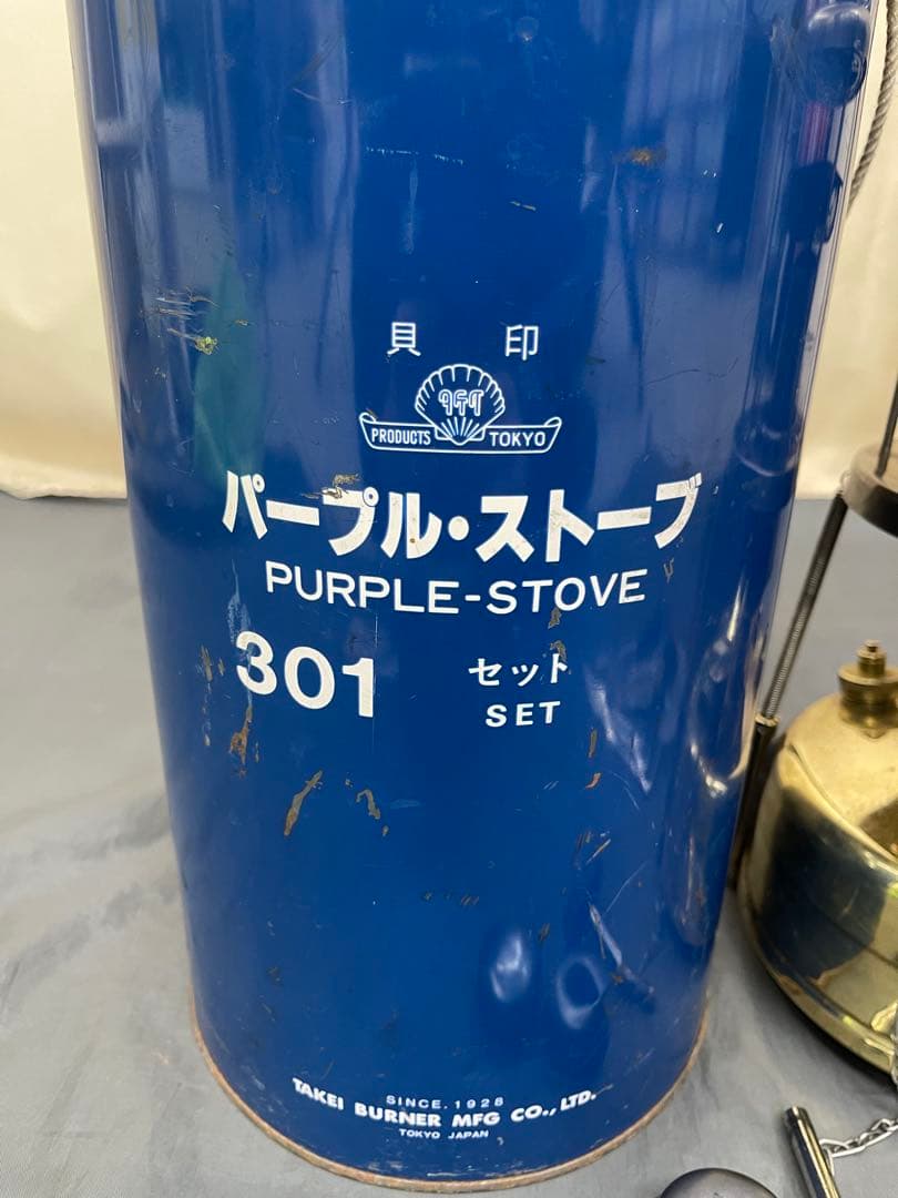 武井バーナー 301 パープルストーブ 初期型 青缶 釣鐘 希少