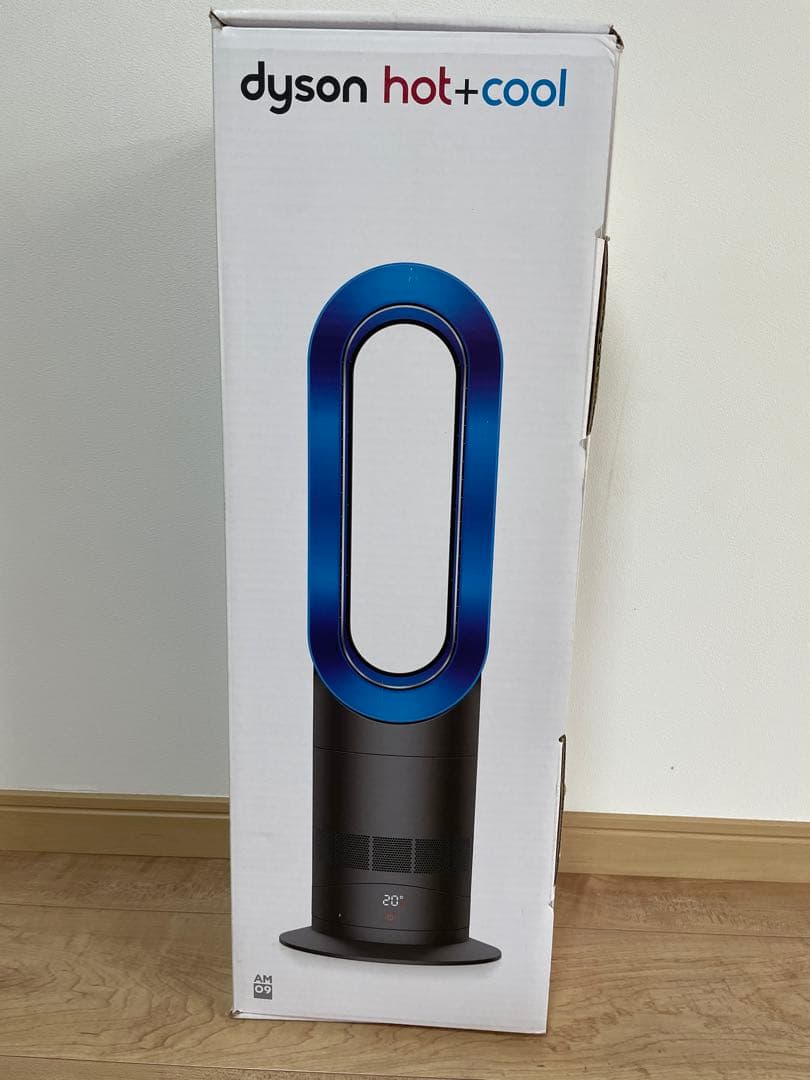 ダイソン AM09 hot cool