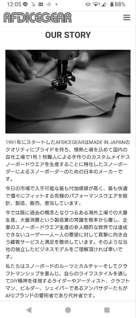 AFDICEGEAR ゴアテックス トリガー ミトン スノー グローブ S