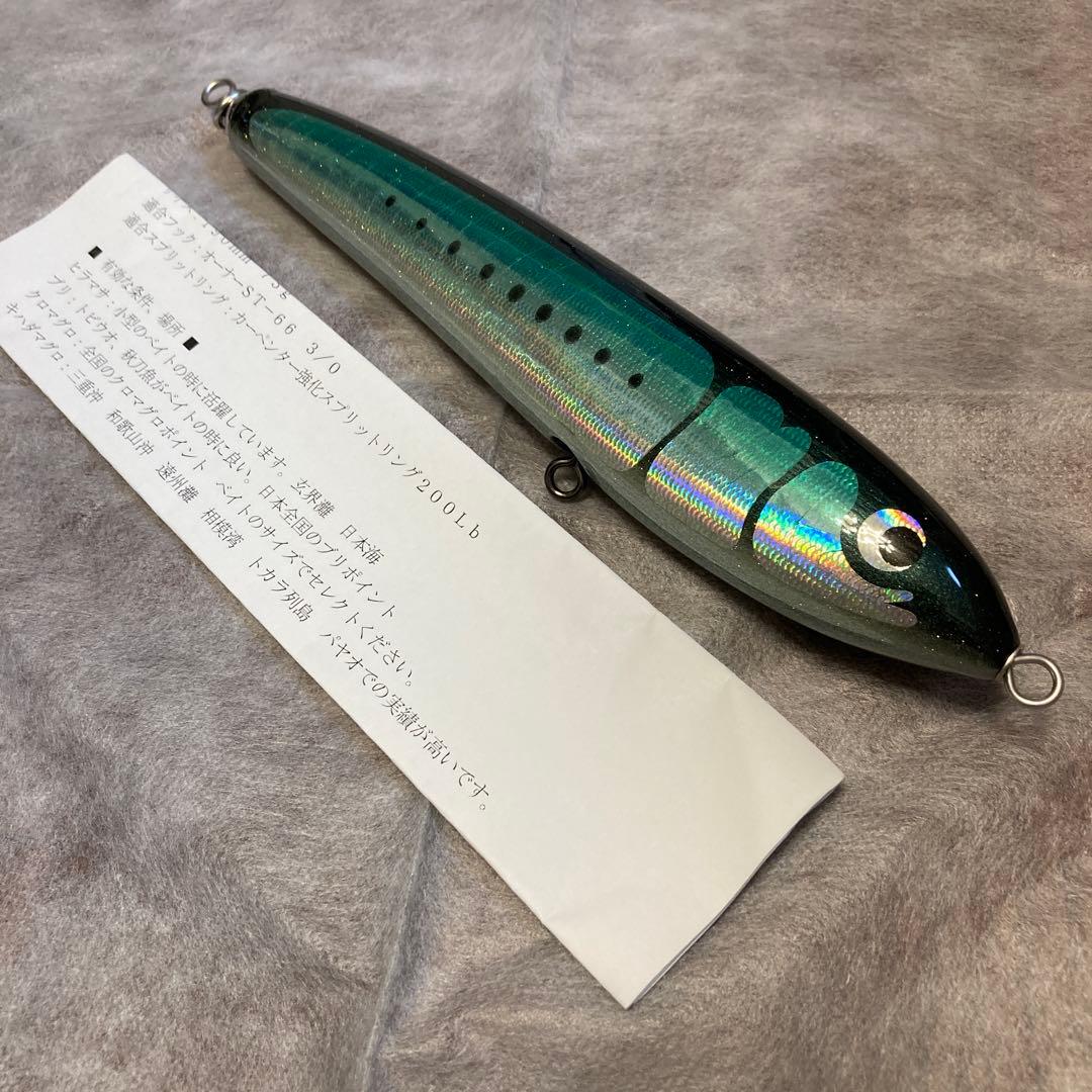 カーペンター BC-γ75-190