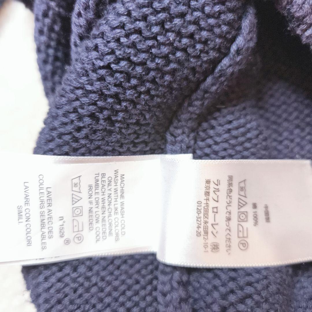 ポロラルフローレン 星条旗 コットンニット ネイビー Lサイズ 定番