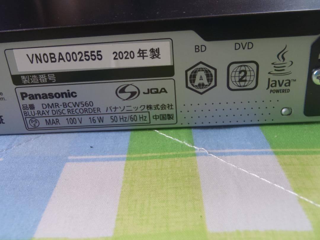 Panasonic　DIGA　ブルーレイレコーダー　DMR-BCW560