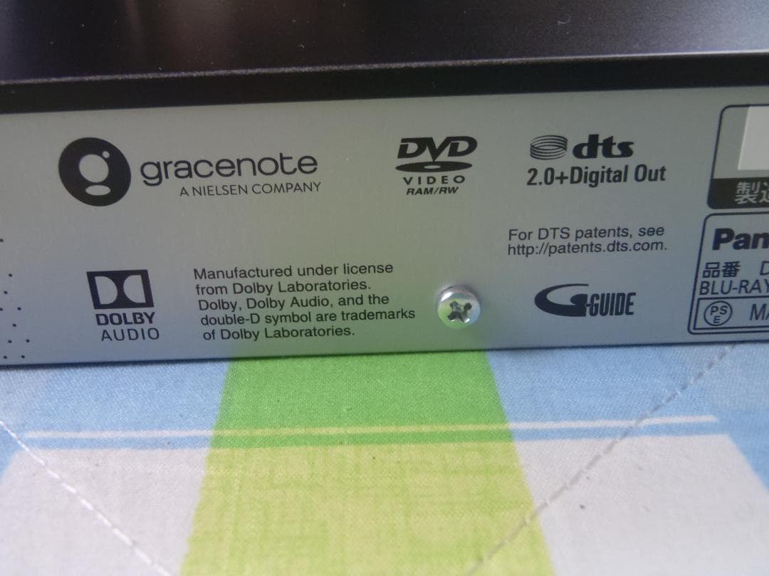 Panasonic　DIGA　ブルーレイレコーダー　DMR-BCW560