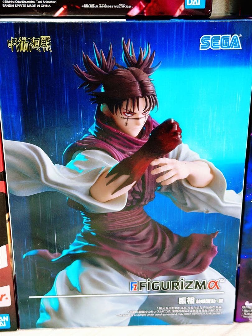 未開封フィギュア9個セット フリーレン ナルト 転スラ ワンピース 呪術廻戦