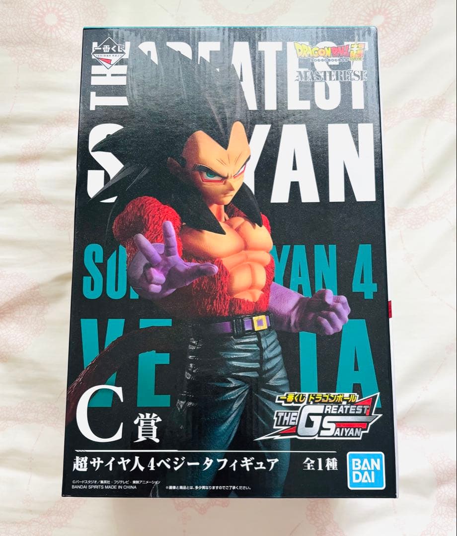 ドラゴンボールGT 一番くじ greatest saiyan C賞 ベジータ