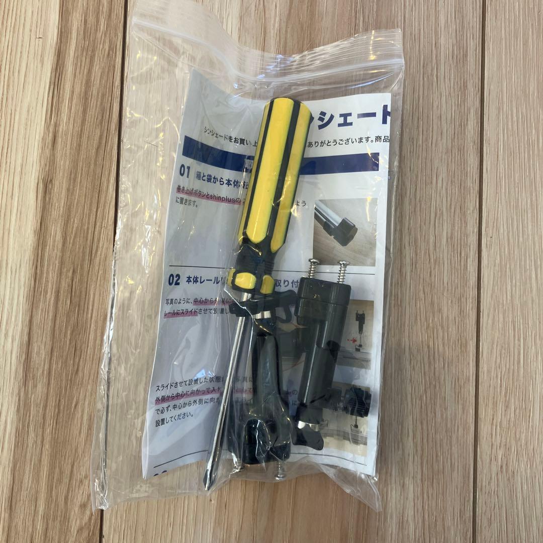 シンシェード サンシェード　SS-1115 　車用日傘　エブリィワゴン対応