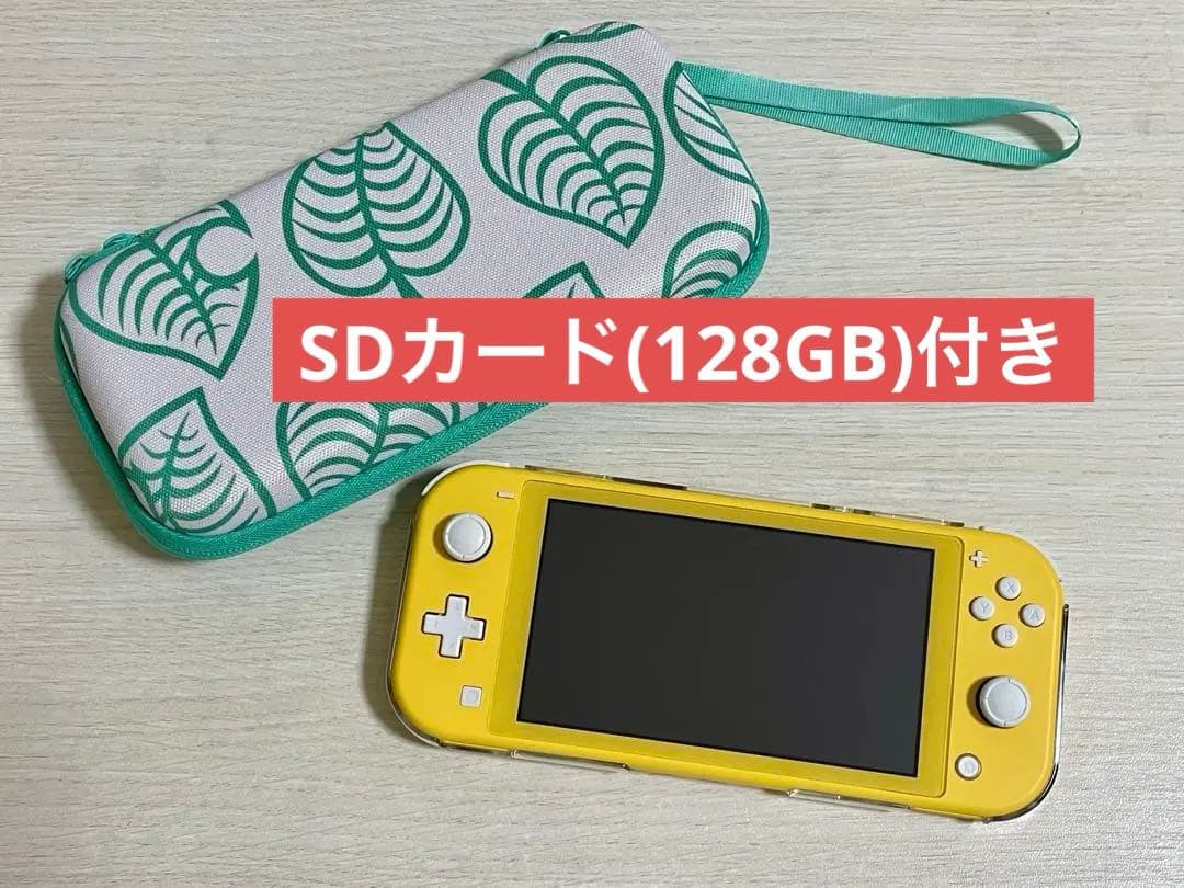 Nintendo Switch Light イエロー 本体+SDカード+ケース類