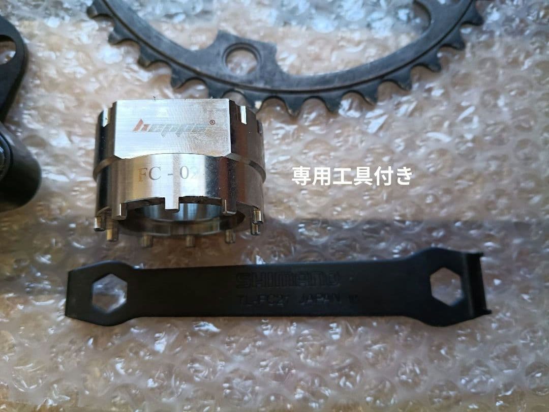 ROTOR 3D24 パワー2MAX付きクランク　172.5mm 専用工具付き