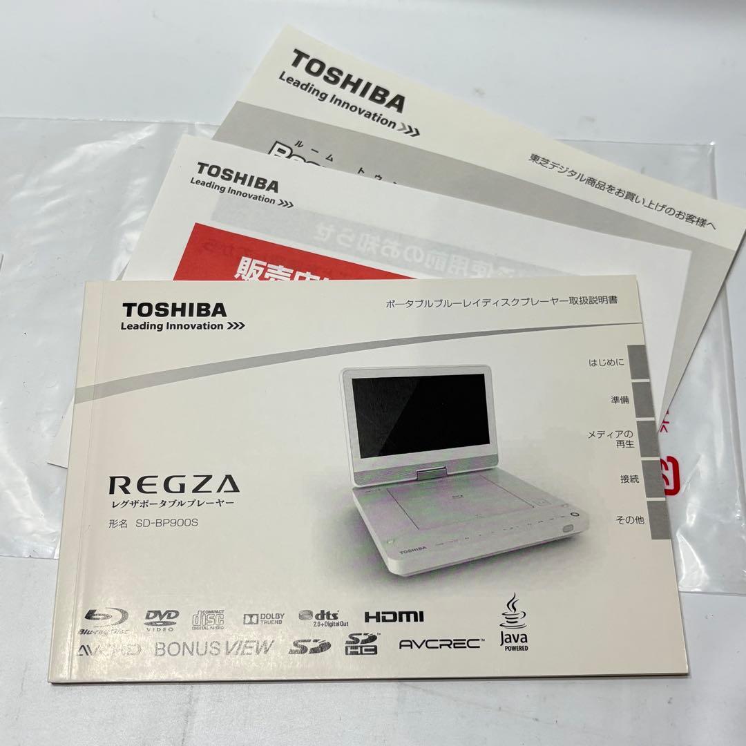 TOSHIBA 東芝 REGZA レグザ SD-BP900S