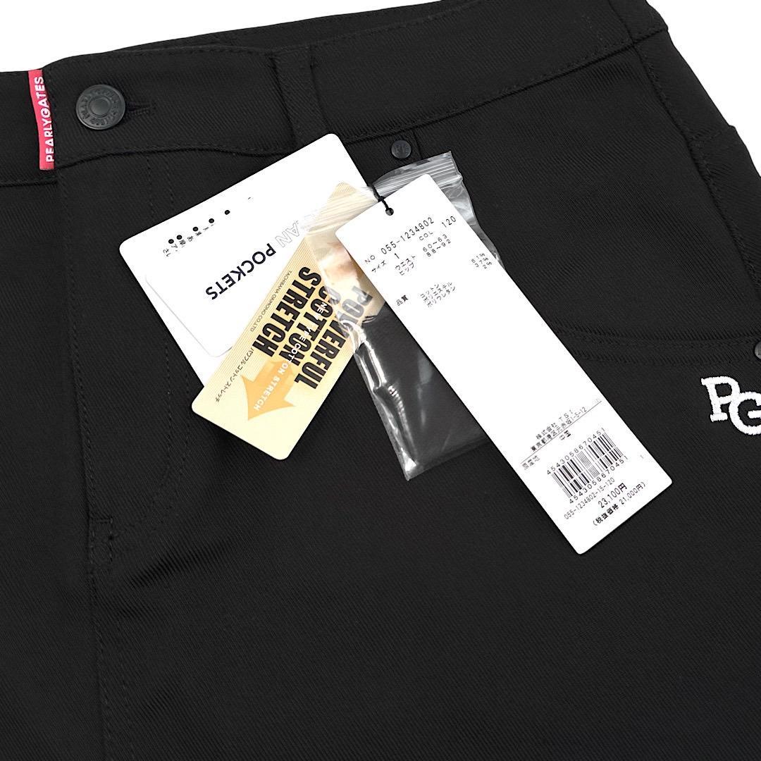 258 パーリーゲイツ パワフルコットンストレッチ スカート 1 M