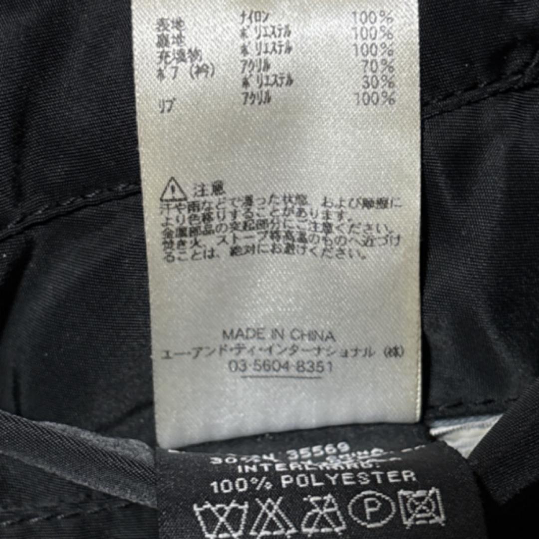 ナンバーナイン アルファ B-15 n(n) by NUMBER (N)INE