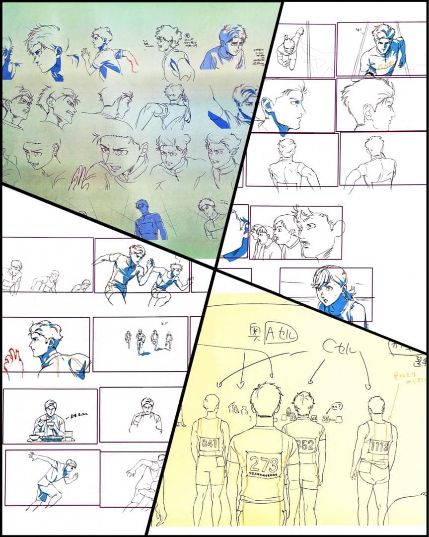 魚豊】ひゃくえむ。（100M.） 設定資料集【は小嶋慶祐・松坂桃李・染谷