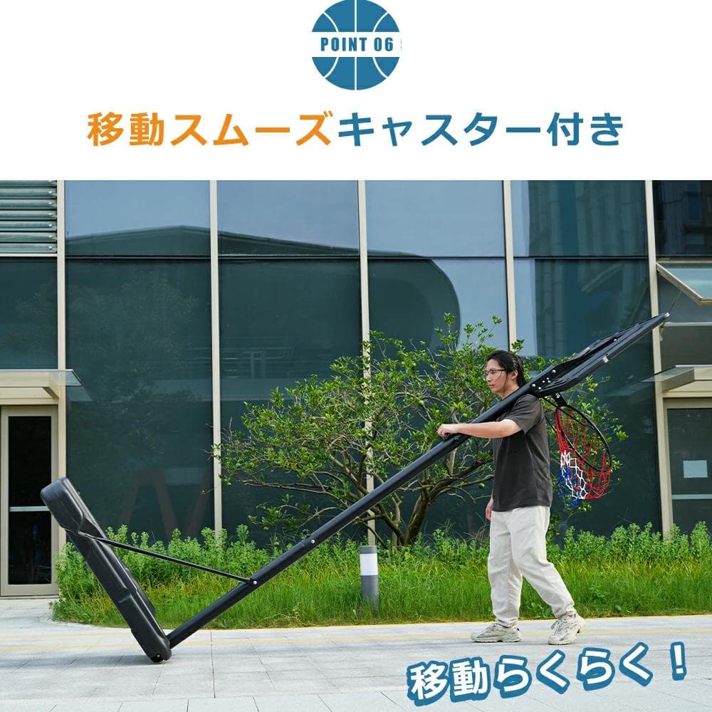 新品バスケットゴール 公式＆ミニバス対応 バックボード 練習用1399-220