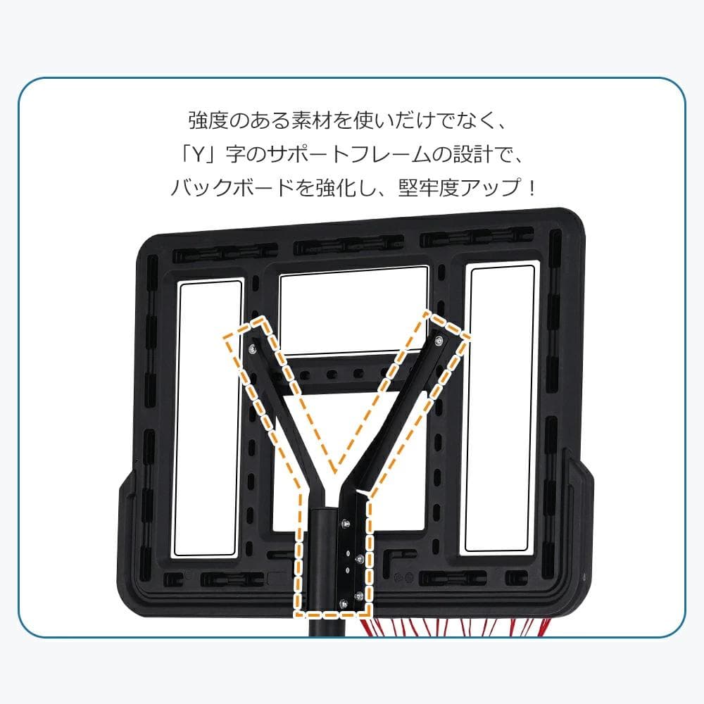 新品バスケットゴール 公式＆ミニバス対応 バックボード 練習用1399-220