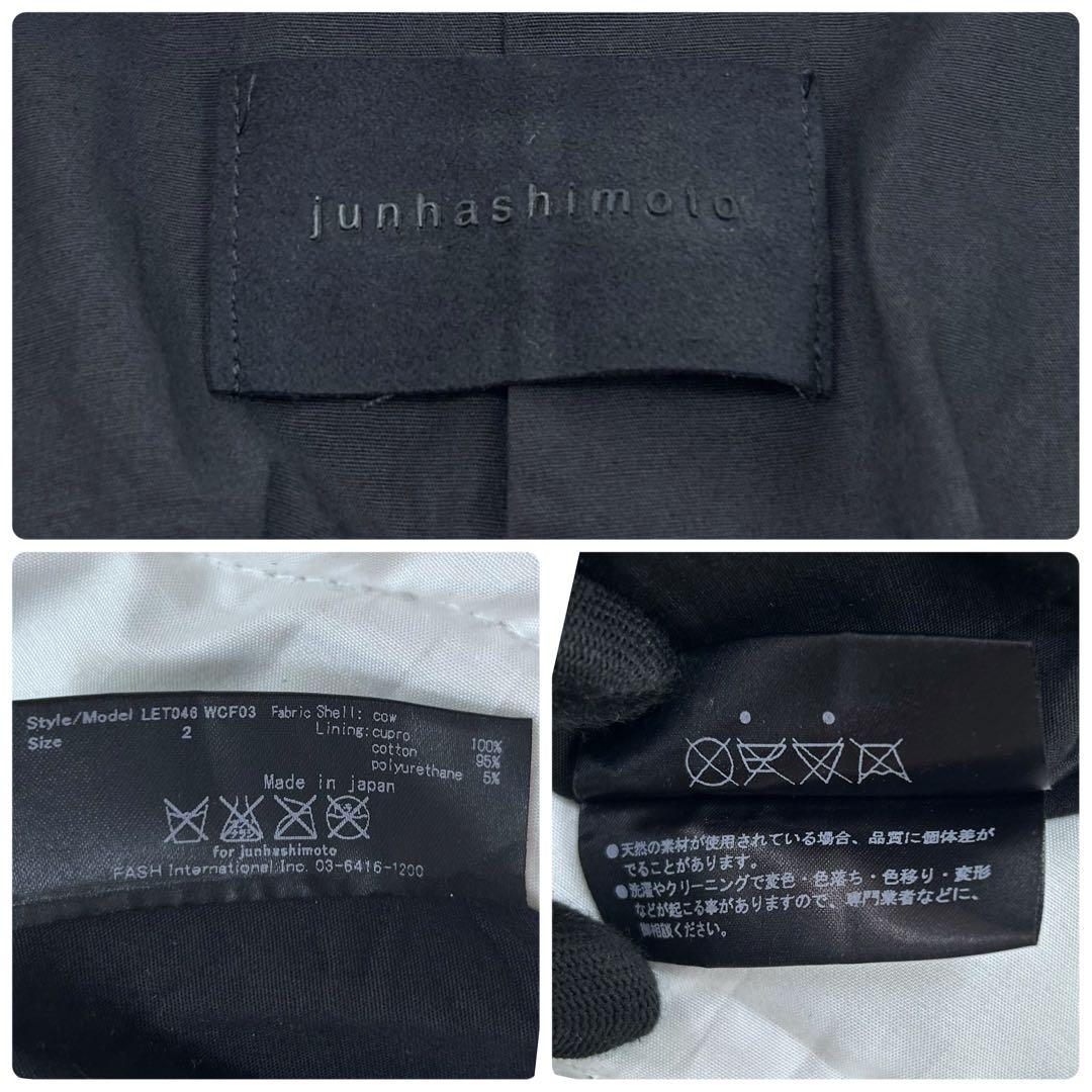 junhashimoto シワ加工 シングルライダース レザージャケット 黒