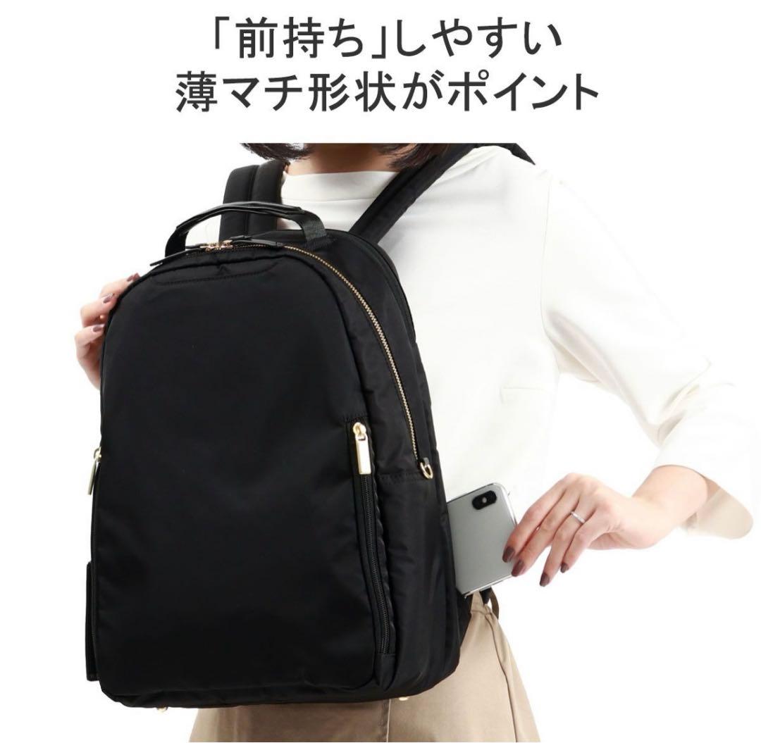 極美品 エースジーン ビジネスリュック スリファム レディース リュックサック