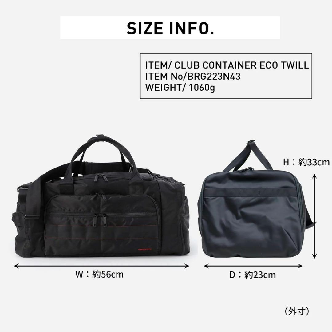 【新品】ブリーフィング ボストンバッグ