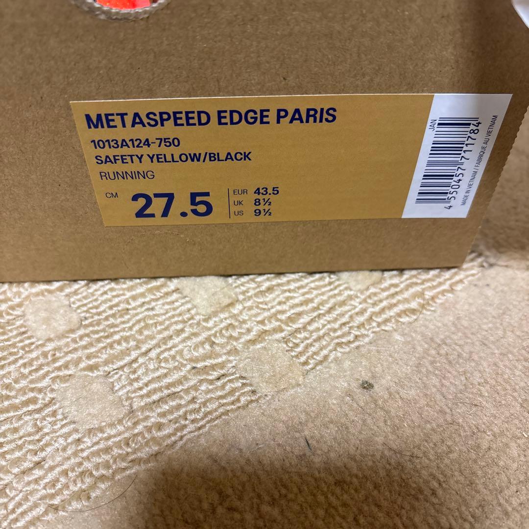 中古　ASICS SPEED EDGE PARIS 27.5cm