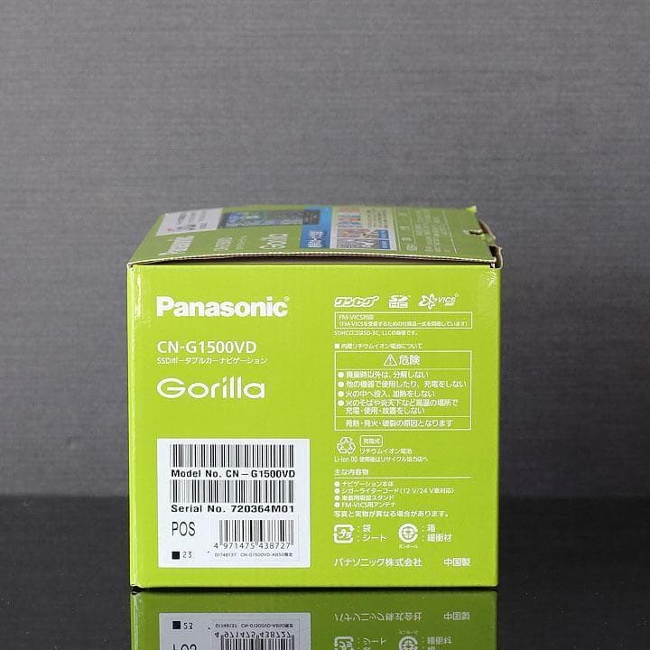 ほぼ新品】2023a年製地図2025年12月最上位機CN-G1500VDゴリラ - メルカリ