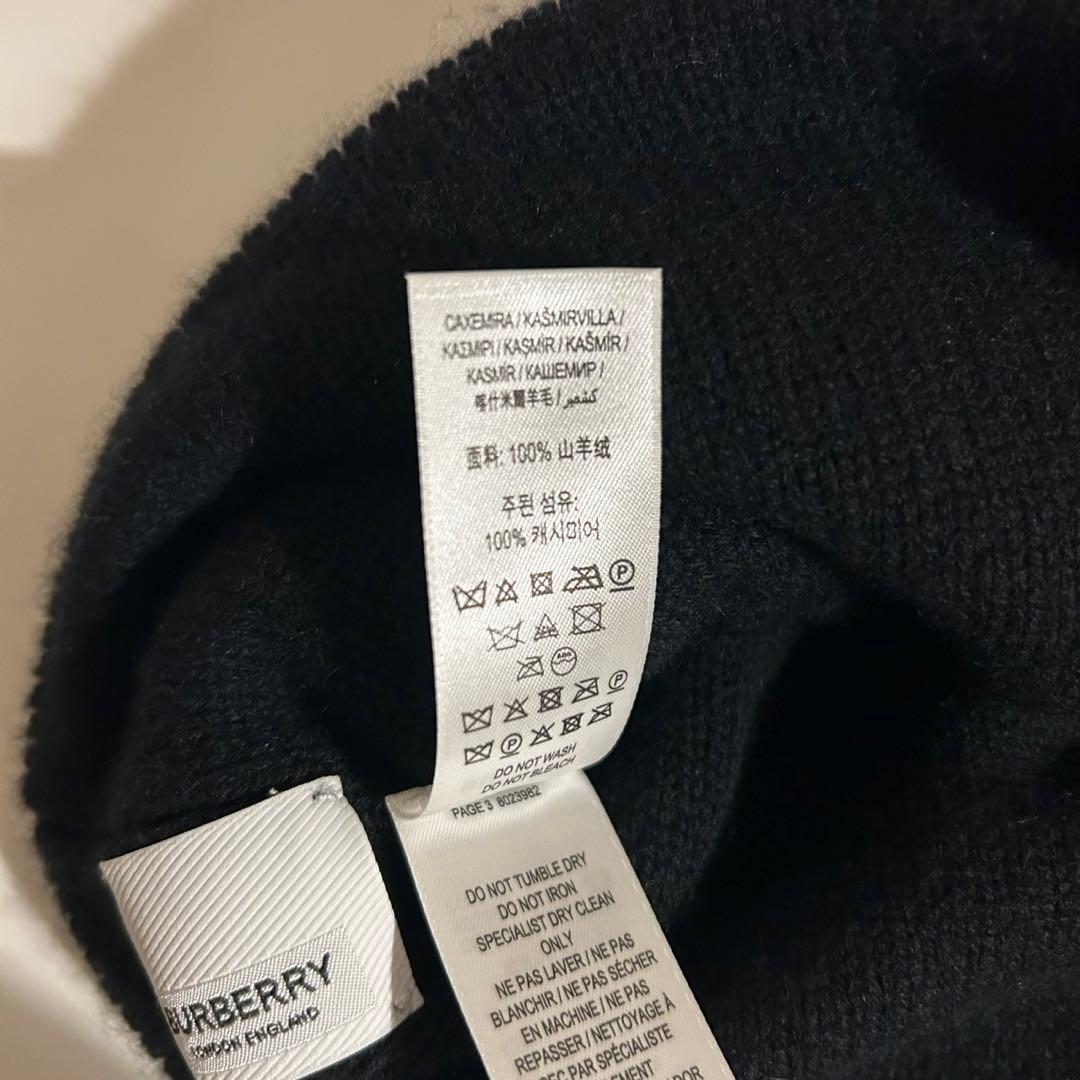 『極美品』BURBERRY ロゴ ニット帽・ビーニー 黒