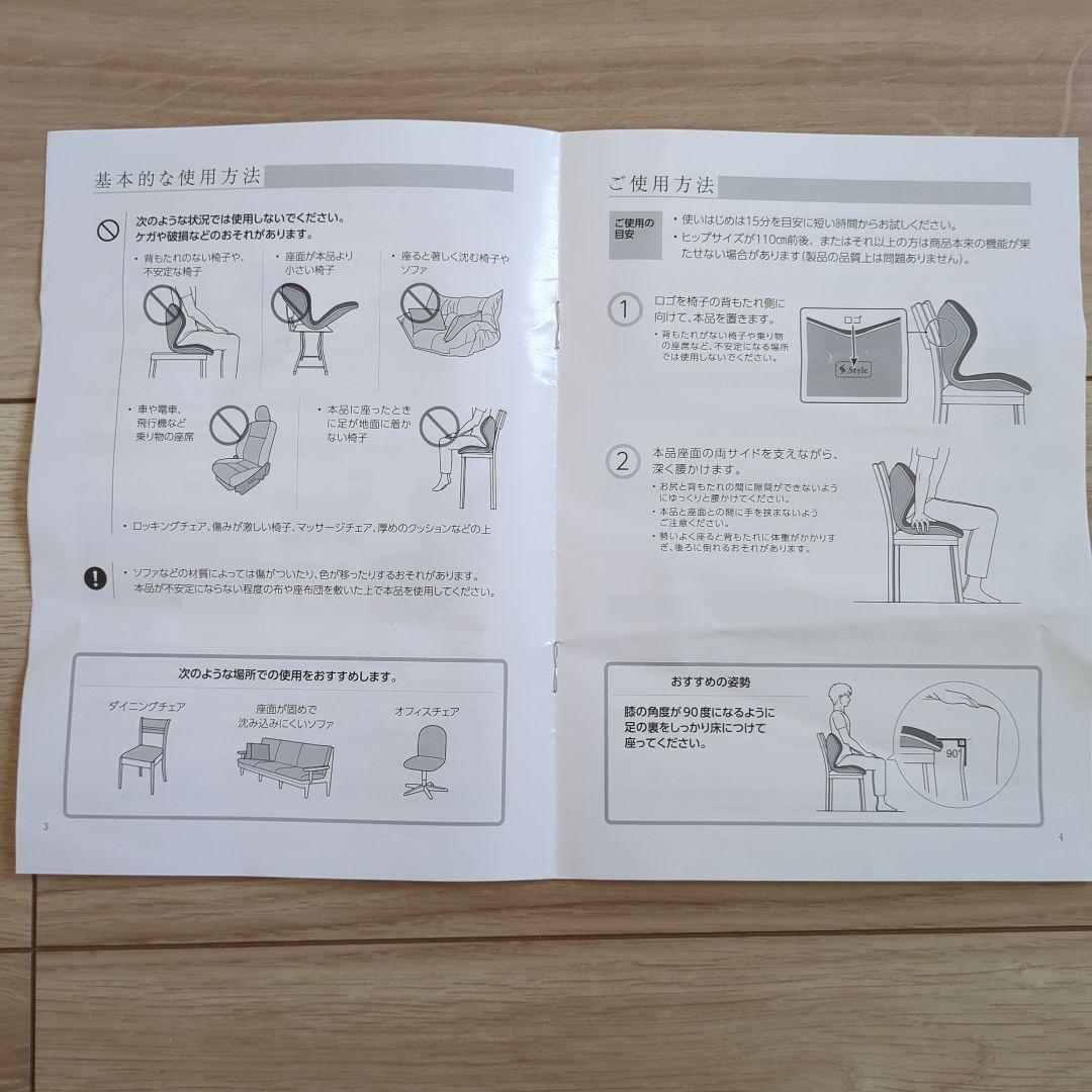 スタイル プレミアム シリーズ/Style PREMIUM