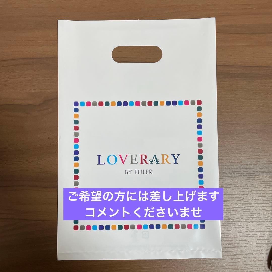 【新品】FEILERラブラリー★モフモフワンチャン★マルチーズ巾着