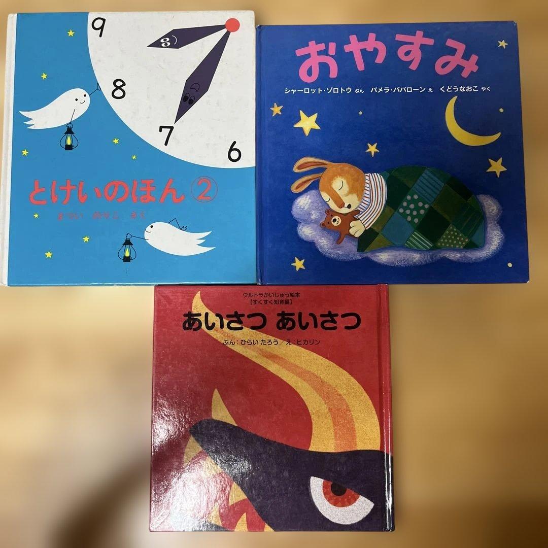 くもん推薦図書　ロングセラー　絵本まとめ売り　0歳　1歳　2歳　約40冊