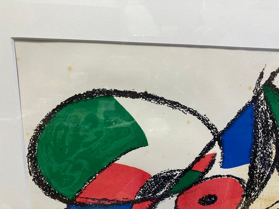 世界的芸術家ミロJoan Miroリトグラフ アート作品