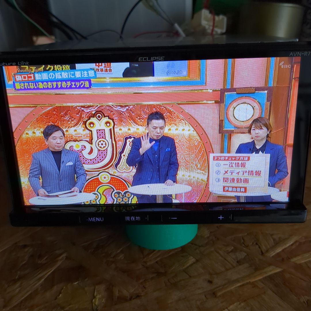 ECLIPSE AVN-R7 カーナビ