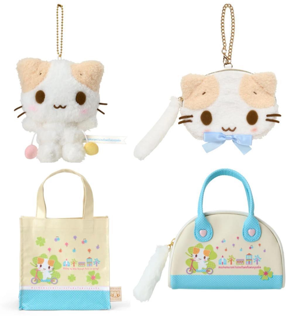 サンリオ マシュマロみたいなふわふわにゃんこ 4点セット サンリオ