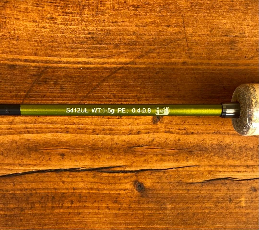 トラウトロッド S412UL 渓流釣り スピニングロッド 山女魚 カーボンロッド