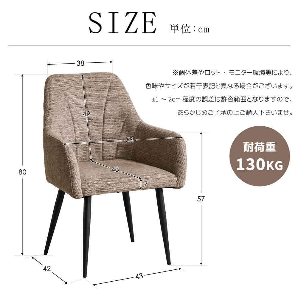 迅速発送！【SET2脚】北欧風 ダイニングチェア 椅子 Light Brown