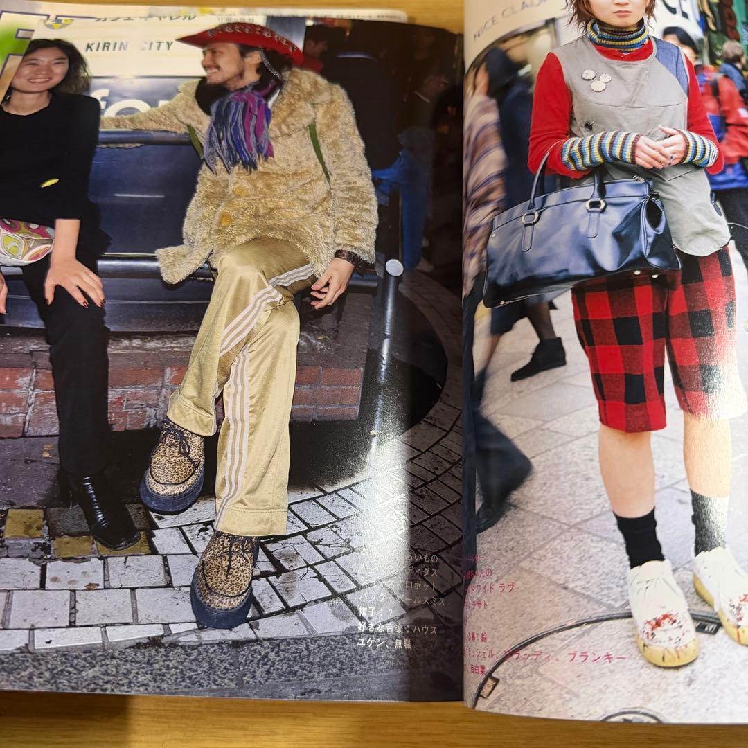 ウ*リ様 希少 絶版 サブカル FRUiTS 3冊セット 原宿ファッション雑誌