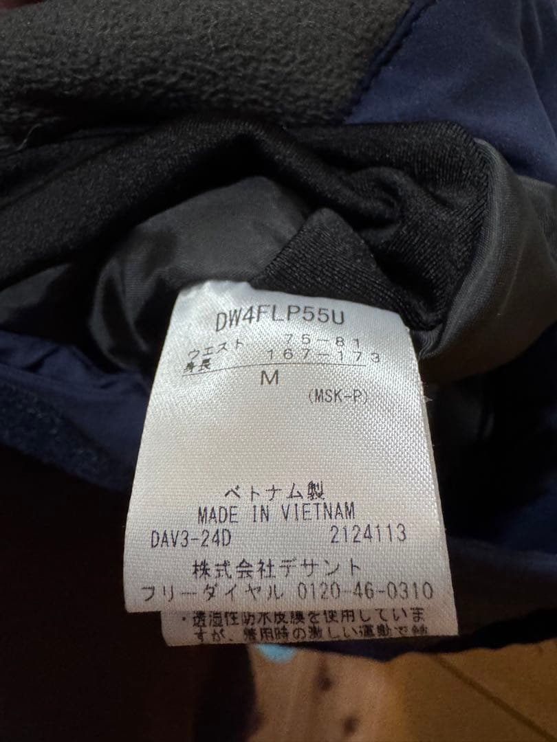 DESCENTE スキーウェア パンツ ダークナイト M DERMIZAX