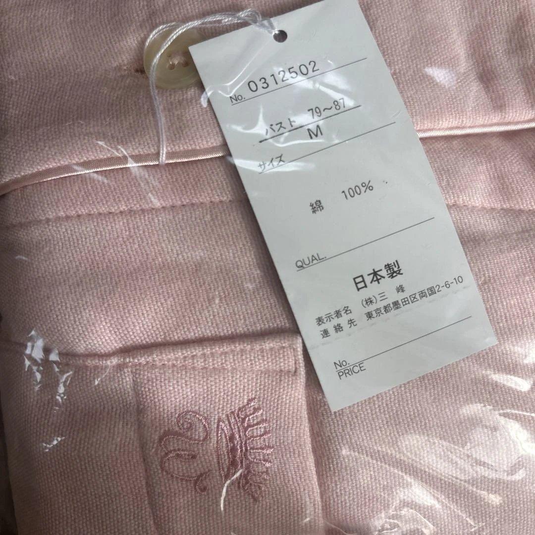 【専用】新品レディースパジャマ日本製パジャマ　WIND 三峰 綿100%Mサイズ