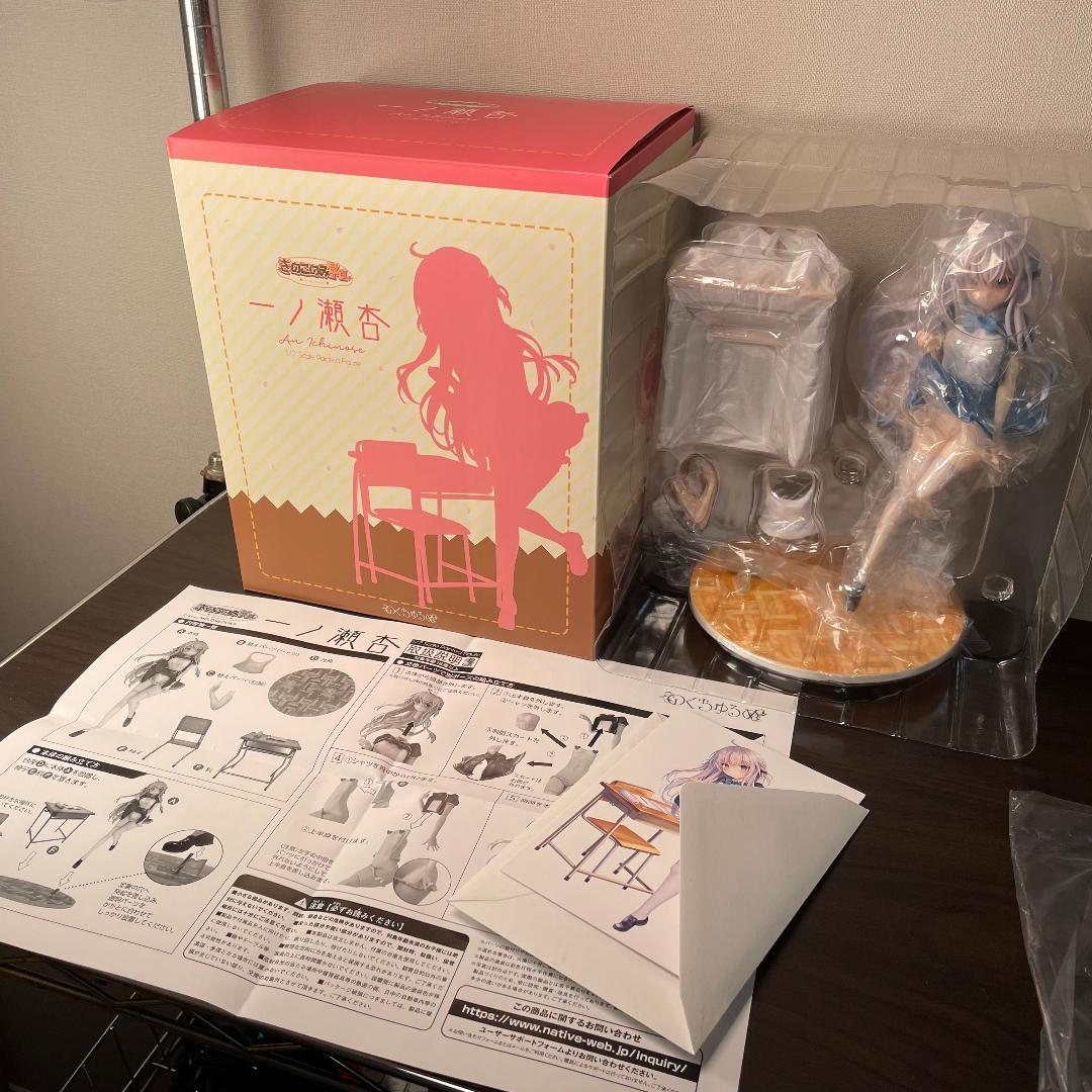 風船怪獣 バルンガ カラー版 X-PLUS 未開封 ウルトラQエクスプラス