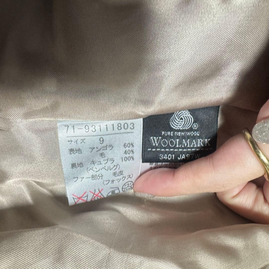 新品 INED ベルテッドコート フォックスファー アンゴラ ロング 定価3.9