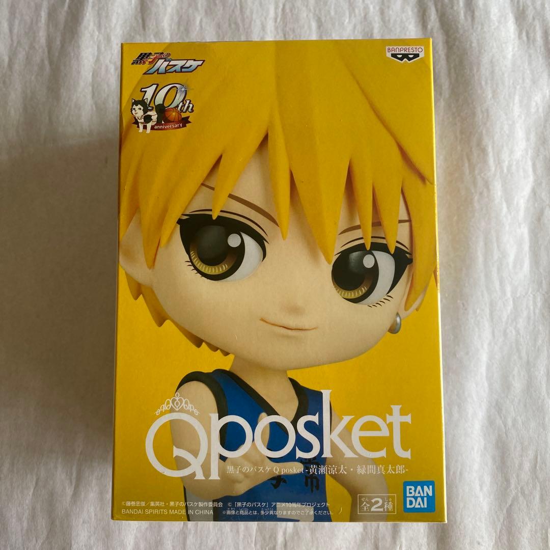 Qposket 黒子のバスケ 黄瀬涼太フィギュア - メルカリ