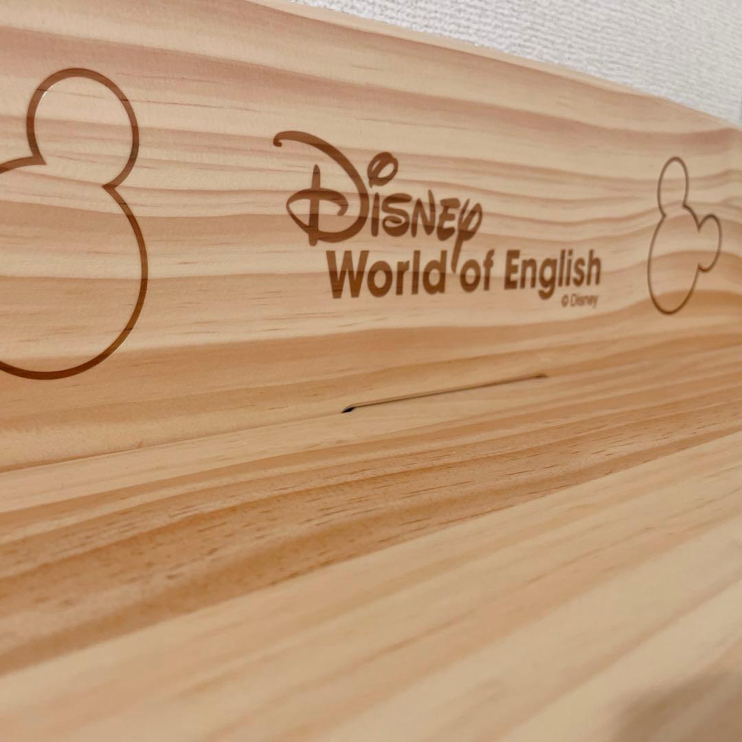 美品] DWE ディズニー英語システム 収納棚 説明書付き - メルカリ