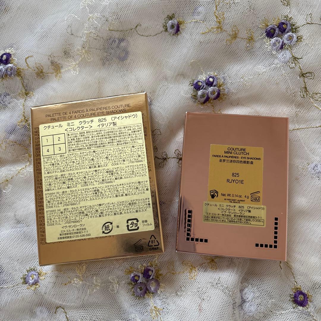 イヴ・サンローラン　アイシャドウ限定品