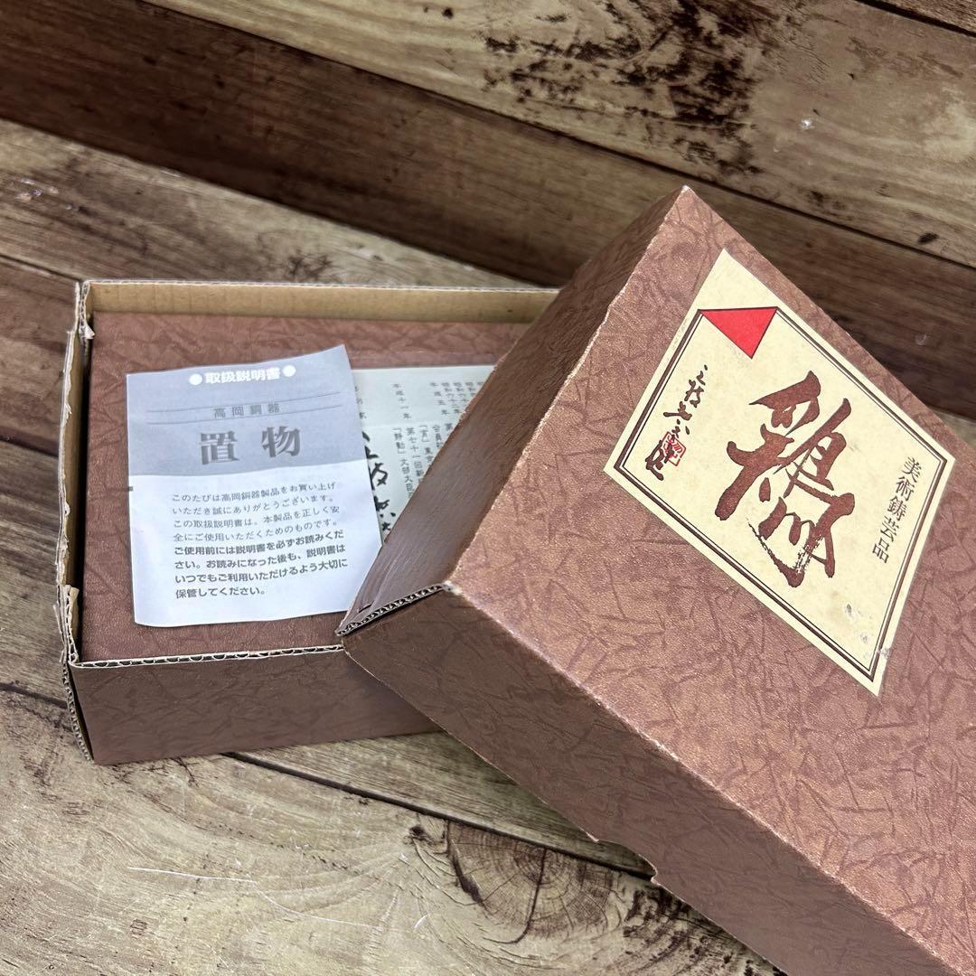 新品 高岡銅器 三枝惣太郎作「鶏」置物 インテリア雑貨 美術鋳芸品