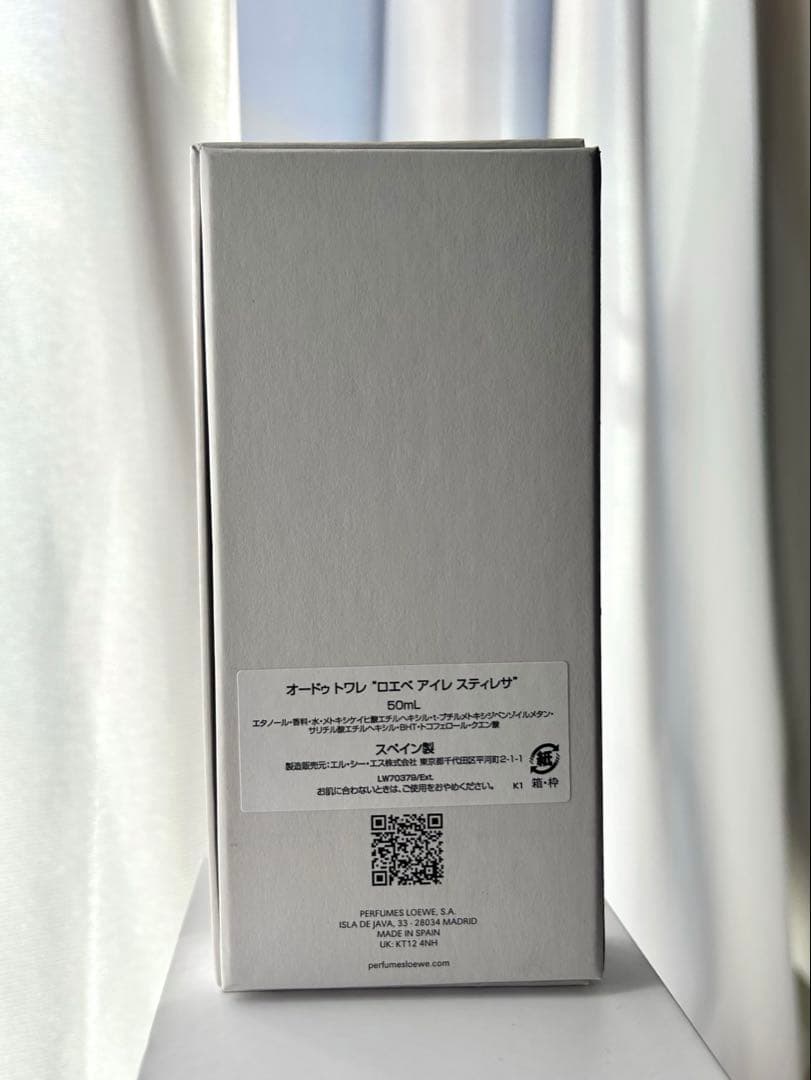 LOEWE AIRE ロエベ 香水 50ml 箱付き